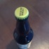 Arrogant Bastard Ale